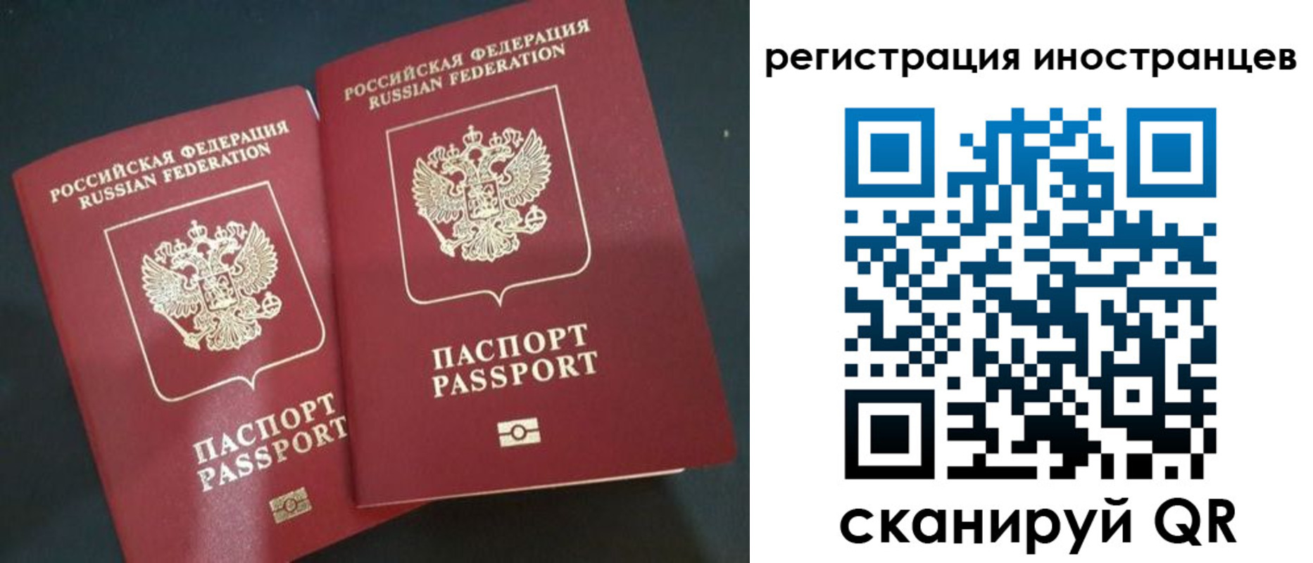 временная регистрация надежно в Будённовске