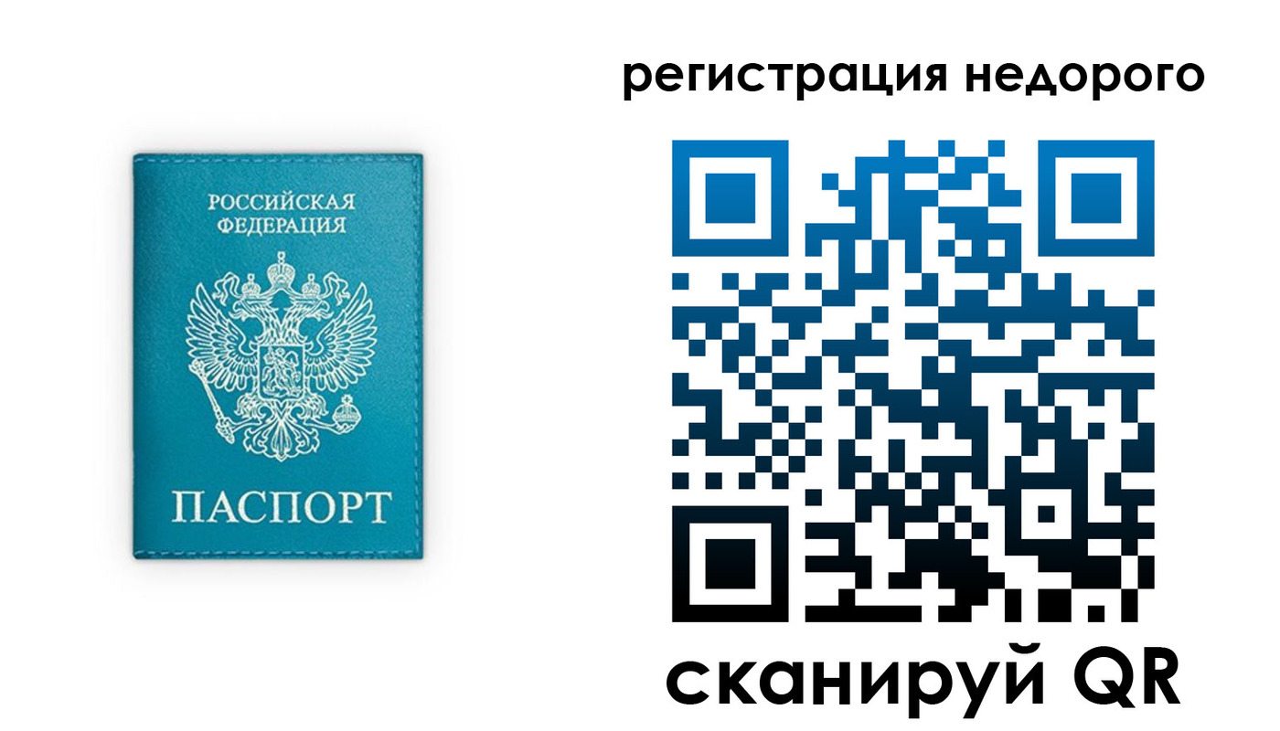 прописка ребенка в Будённовске