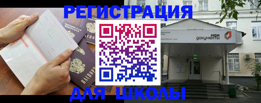 найти адрес прописки в Будённовске